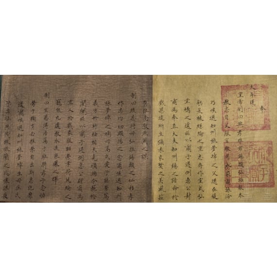 A Chinese imperial decree, Qing Dynasty