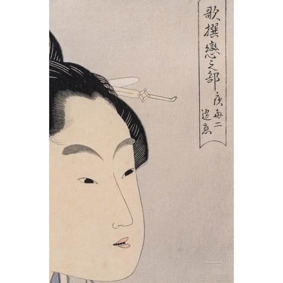 A Fukkoku reprint after the series Kasen Koi no Bu (歌撰恋之部) by Kitagawa Utamaro (喜多川 歌麿, 1753 - 1806)