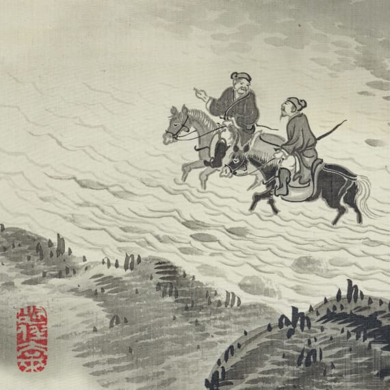 Kyoson Yano (1890 - 1965) - a Japanese scroll painting with samurai in a mountain landscape, 1930/40