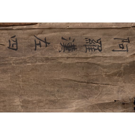 A Japanese scroll painting, 19th century