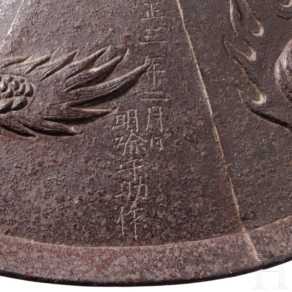 A Japanese uchidashi jingasa Myochin school, Momoyama period, dated 1576
