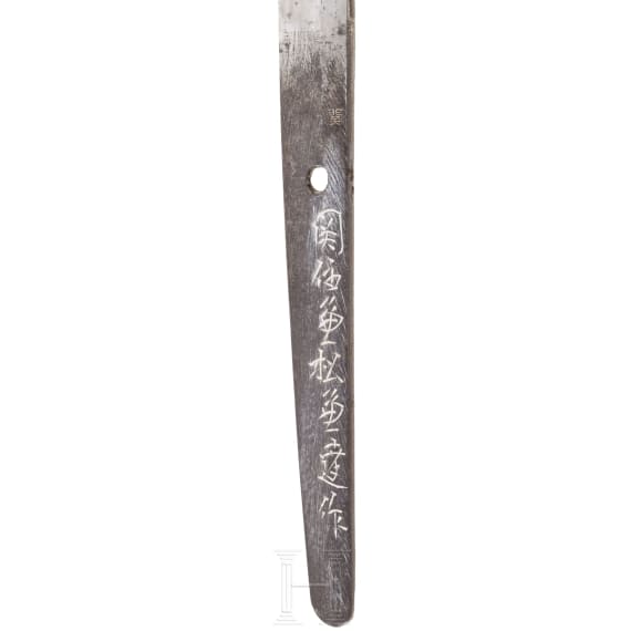 A Japanese katana, Showa period