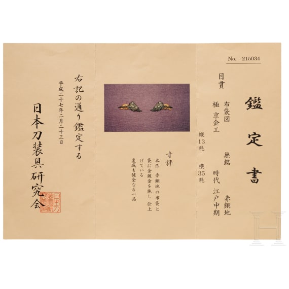 A pair of Japanese menuki, Edo period