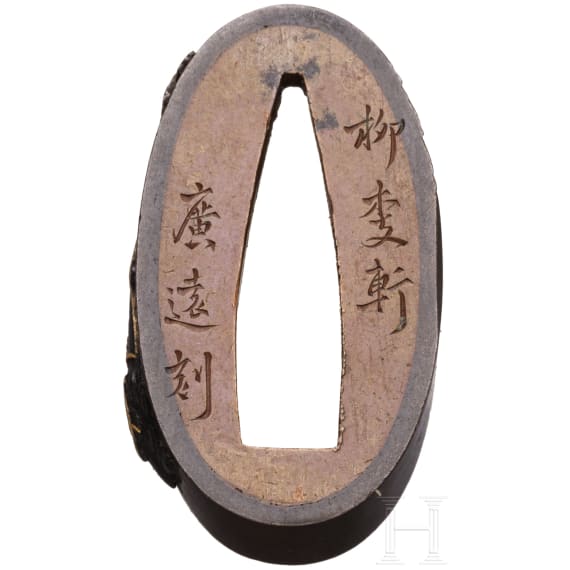 A Japanese kozuka handle and fuchi kashira, Edo period