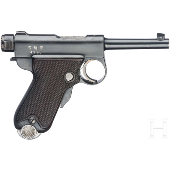 Nambu, Mod. Baby