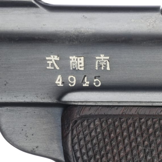 Nambu, Mod. Baby