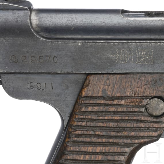 Nambu, Typ 14