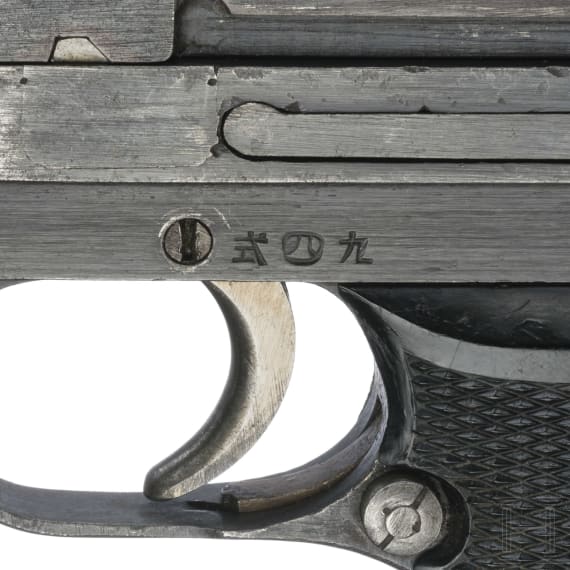 Nambu Typ 94