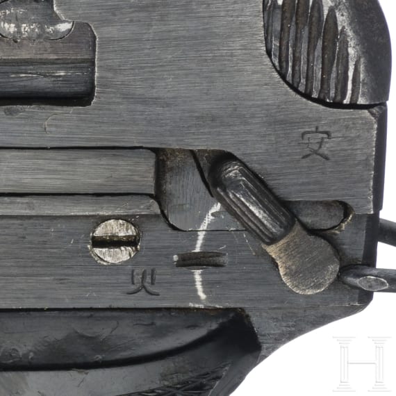 Nambu Typ 94