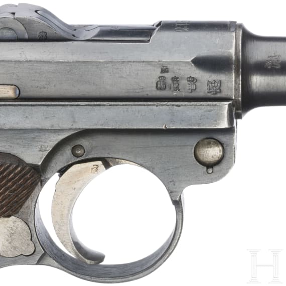 Pistole 08, Erfurt 1918