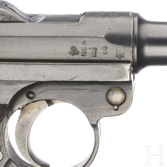 Pistole 08, Erfurt, 1917/1920, Reichswehr
