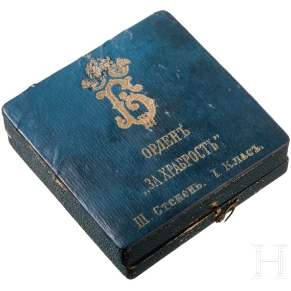 A Military Order "For Bravery" 3rd class, grade one, 5th pattern (1941 - 1943)