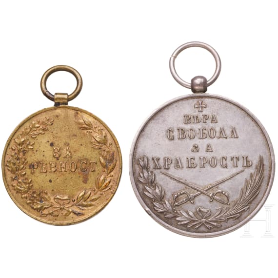Silberne Medaille f&uuml;r Tapferkeit (Srebrna Medalja za hrabrost) sowie Bronzemedaille f&uuml;r Eifer, Montenegro, um 1900/1910