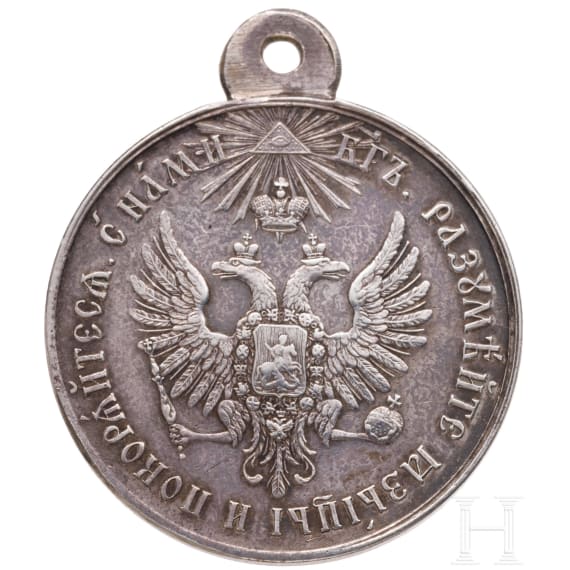 Silberne Medaille f&uuml;r die Befriedung Ungarns und Siebenb&uuml;rgens, Russland, datiert 1849