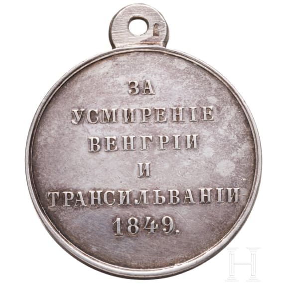 Silberne Medaille f&uuml;r die Befriedung Ungarns und Siebenb&uuml;rgens, Russland, datiert 1849