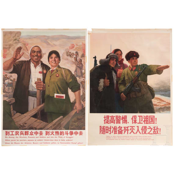 Two Chinese propaganda posters, 1970s
