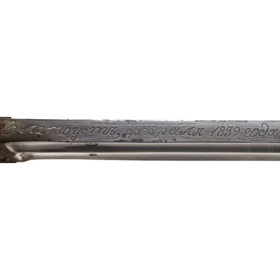 A pallash for cuirassier troopers, dated 1839 (copy)