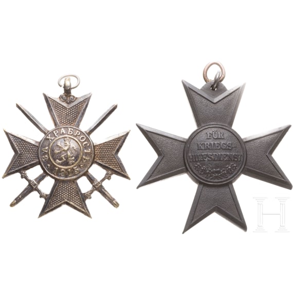 Bulgarisches Tapferkeitskreuz und Kreuz f&uuml;r Kriegshilfsdienste 1916