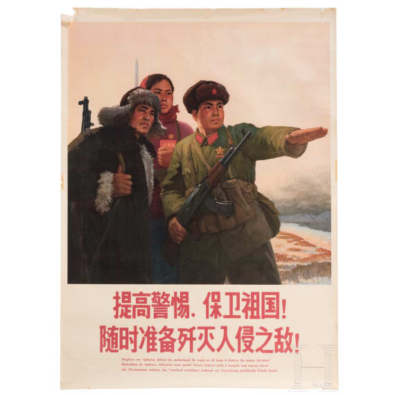 Zwei chinesische Propagandaplakate, 1970er Jahre