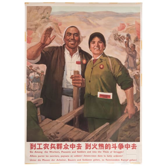 Zwei chinesische Propagandaplakate, 1970er Jahre