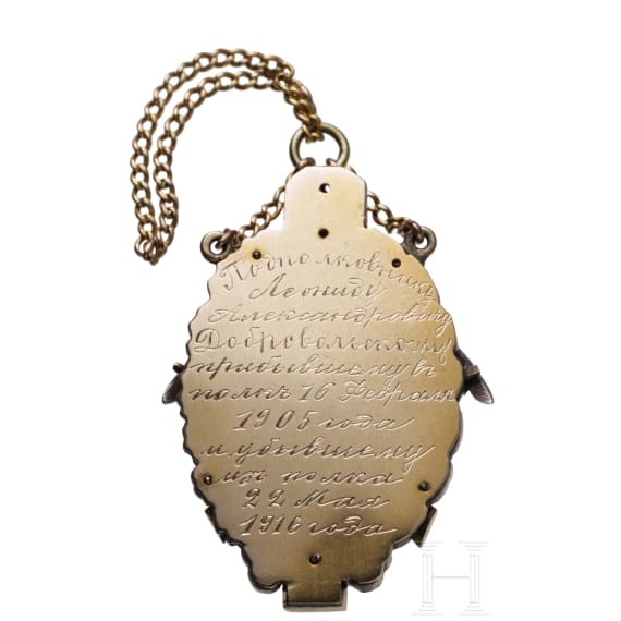 Anh&auml;nger des 10. Infanterieregiments in originalem Etui, Russland, datiert 1916