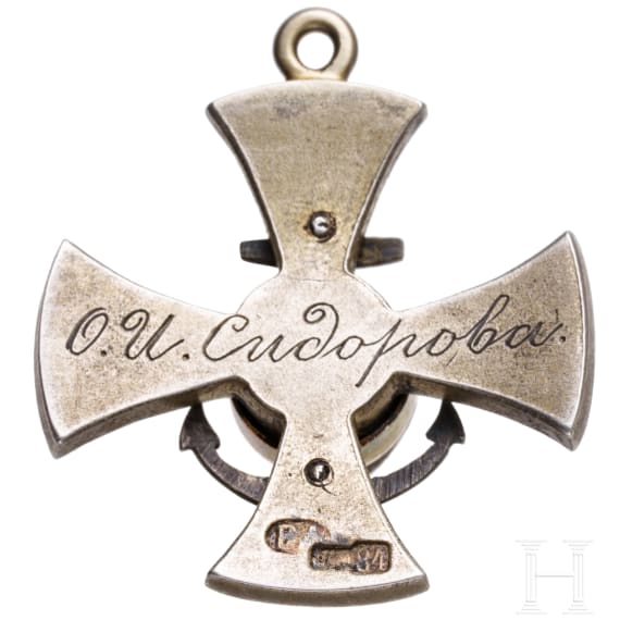 Abzeichen des 199. Kronst&auml;dter Infanterieregiments, Russland, um 1915