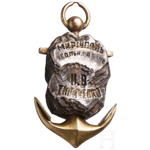 Erinnerungsjeton an die Stadt Mariupol, datiert 1899 - 1900