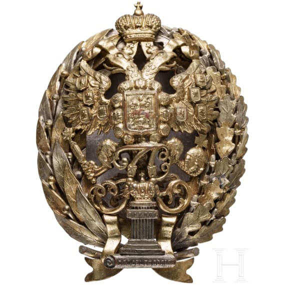 Abzeichen f&uuml;r Absolventen des Kaiserlichen Alexander-Lyzeums in den ersten beiden Kategorien, Russland, um 1910