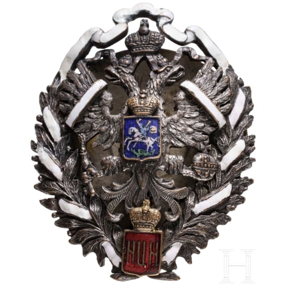 Abzeichen f&uuml;r Absolventen des Moskauer Lyzeums des Zarewitsch Nikolaus, Russland, um 1915