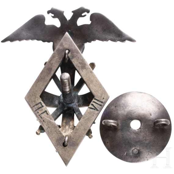 Abzeichen f&uuml;r Absolventen der 3. Peterhofer F&auml;hnrichsschule, Russland, um 1917