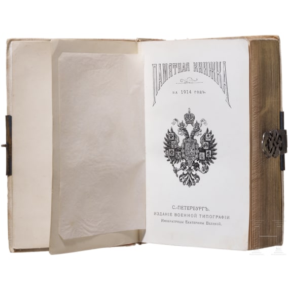 Gedenkbuch mit Chiffre "A" unter Gro&szlig;herzogskrone, Foto von Gro&szlig;f&uuml;rst Sergey Alexandrovich und Elisaveta Feodorovna sowie zwei B&uuml;cher, Russland, 1901 - 1914