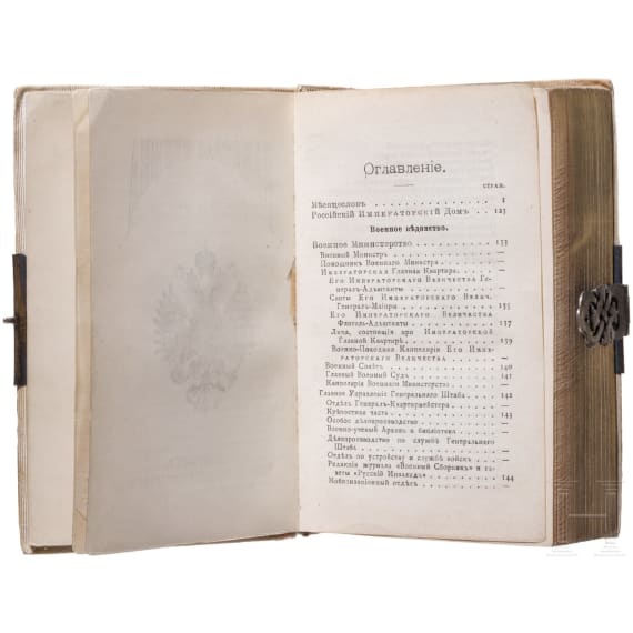 Gedenkbuch mit Chiffre "A" unter Gro&szlig;herzogskrone, Foto von Gro&szlig;f&uuml;rst Sergey Alexandrovich und Elisaveta Feodorovna sowie zwei B&uuml;cher, Russland, 1901 - 1914