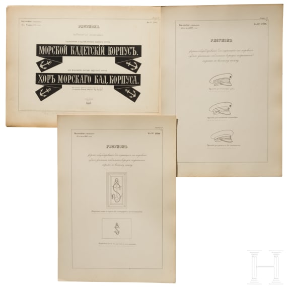 32 gro&szlig;formatige Tafeln mit russischen Uniformen und Waffen, haupts&auml;chlich f&uuml;r Offiziere der kaiserlichen russischen Marine, Russland, St. Petersburg, datiert 1899