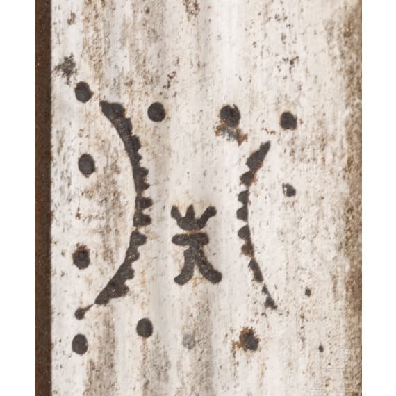 Khanda mit silberplattiertem Griff, Indien, um 1800