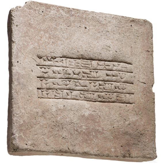 Neuassyrischer Ziegel mit Bauinschrift in Keilschrift, 9. Jhdt. v. Chr.