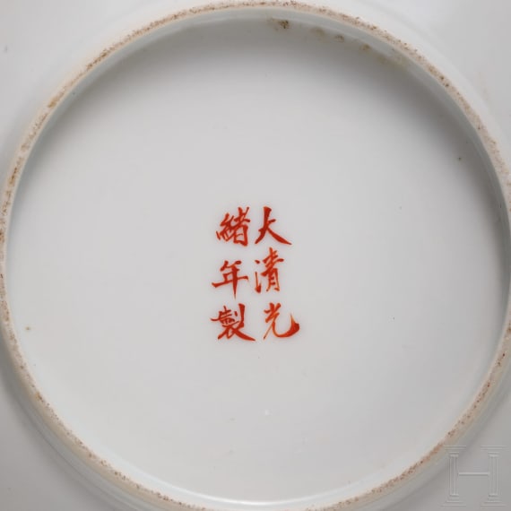 Drachenschale, China, 20. Jhdt.