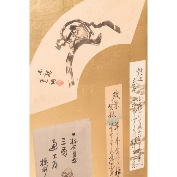 Biyobu (Stellschirm), Japan, sp&auml;te Edo/Showa-Periode
