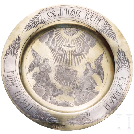 Silberne Tazza (Tafelaufsatz), Russland, Moskau, 1787