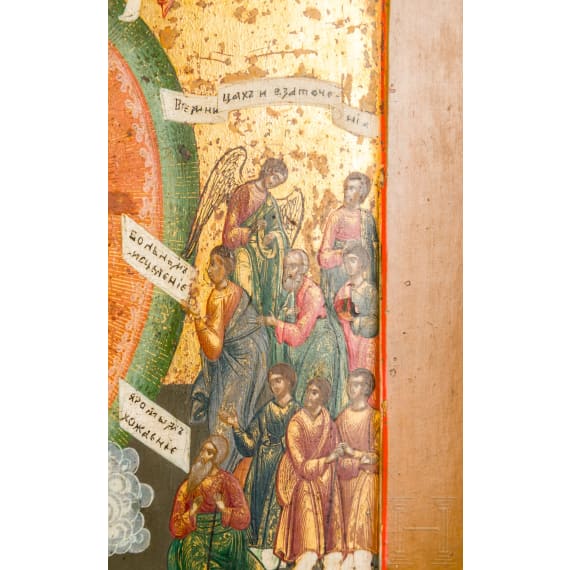 Ikone mit der Gottesmutter "Freude aller Leidenden", Russland, 19. Jhdt.