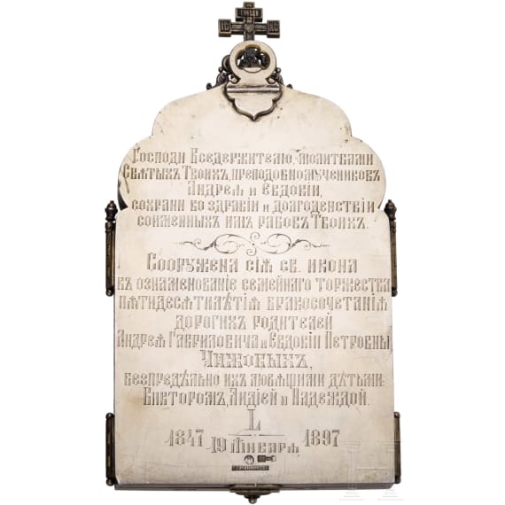 Bedeutendes Cloisonn&eacute;-Email-Ikonen-Triptychon mit dem Christus Pantokrator, Russland, Moskau, Pawel Owtschinnikow, 1897
