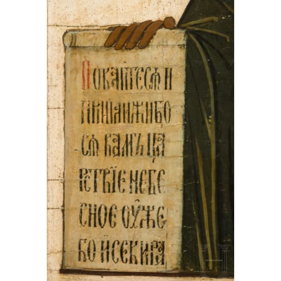 Gro&szlig;e Ikone mit dem Heiligen Johannes dem Vorl&auml;ufer aus einer Deesis, Russland, Anfang 19. Jhdt.