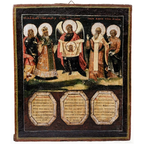 Ikone mit ungew&ouml;hnlicher Darstellung des Erzengels Michael mit Florus und Laurus, Russland, Ende 18. Jhdt.