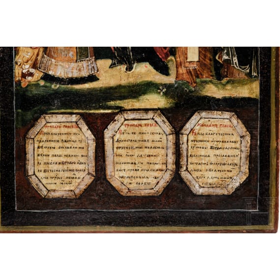 Ikone mit ungew&ouml;hnlicher Darstellung des Erzengels Michael mit Florus und Laurus, Russland, Ende 18. Jhdt.