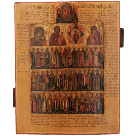 Gro&szlig;formatige Ikone mit den Heiligen "Welchen von Gott die Gabe zu Heilen gegeben ist", Russland, 1. H&auml;lfte 19. Jhdt.