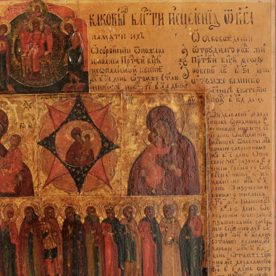 Gro&szlig;formatige Ikone mit den Heiligen "Welchen von Gott die Gabe zu Heilen gegeben ist", Russland, 1. H&auml;lfte 19. Jhdt.