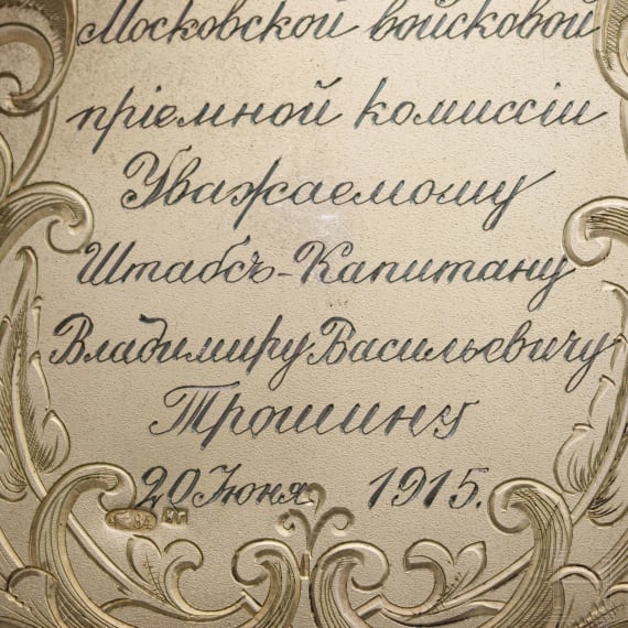Ikonen-Triptychon mit dem Heiligen Wladimir, Russland, Moskau, Iwan S. Gubkin, um 1890, mit Etui der Firma Olowjanischnikow