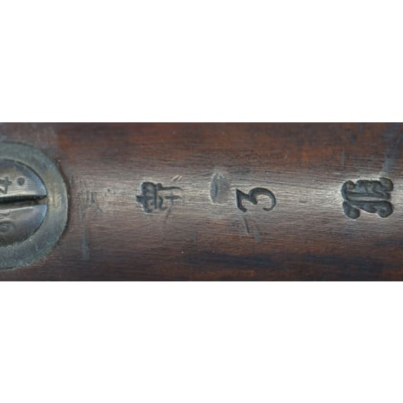Karabiner Mod. 71