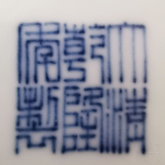 A small Chinese Doucai bowl with Qianlong mark, probably Qing dynasty (17th - 20th century)