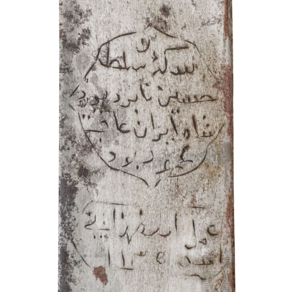 A Persian shamshir with wootz-Damascus blade, circa 1800