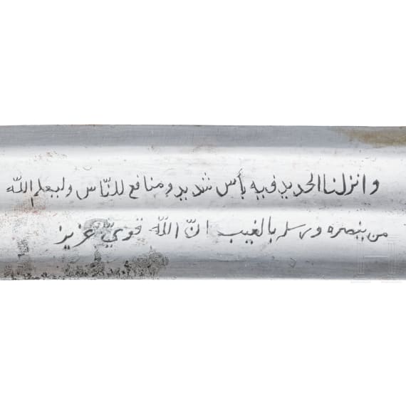 An Indian tulwar with damascened hilt and inscription, circa 1800